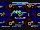 DDR 桜 / PARANOiA Revolution / Monkey Business - STEALTH, ステルス【BG】