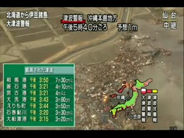 完全崩壊した被災地UC