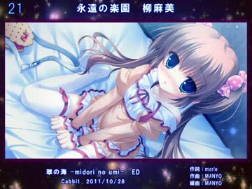 【エロゲ歴1年3ヶ月】 エロゲソングランキング BEST200 (後編）