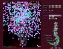 東方妖々夢 ナヤ氏時符31.74億1/5(1.2面)