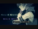 【－２キーOnvocal】水鏡ディストーション【ニコカラ】