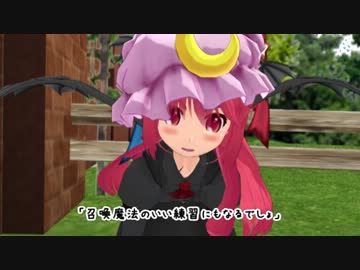 小悪魔ちゃんとやさしい魔法使い