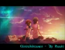 Ginirohikousen (Supercell)- By ☾Ruuki