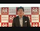 面白い体験を皆さんに提供したい！ Next Media Animation Japan岡本氏