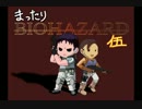 【まったり協力プレイ】バイオハザード５実況したい　Part6