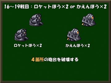 ひたすら楽してＦＦ５ part13