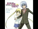 Hayate No Gotoku Ko No Me Kaze Full Version InuYDesi Fandub
