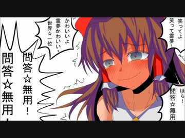 健全なクトゥルフ神話TRPG【竜胆】 第5話前編