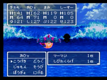 【チートバグ】ドラバグクエストⅢ　Part.12