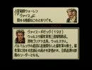 僕一人で、しかもレベル１で死者の宮殿に行けば大丈夫part９