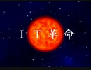 滅茶苦茶 面白い 伝説のRPG[ミノタウロスクエスⅦ]　うろ覚え実況part1