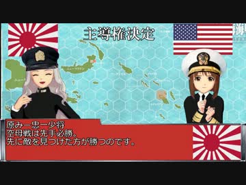 世界IDOL大戦Ⅳ～珊瑚海海戦ソリティア　第６話 空母VS空母