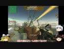 【CS:S】 ゾンビエスケープゆっくりプレイ 空島編 前編 【ゆっくり実況】