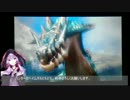 【MH3G】週末の笛吹き その8「海竜ラギアクルスに挑め」【プレイ動画】