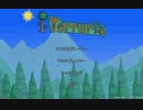 【テラリア】僕だけの地下帝国 テラリア字幕プレイその0【terraria】