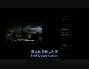 【DeadSpace3】二人なら怖くなぃ？字幕プレイその終