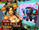 捕獲Masterが聖帝を目指す！その１１０