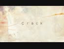 【歌ってみた】crack【まりたん＠チワワ】