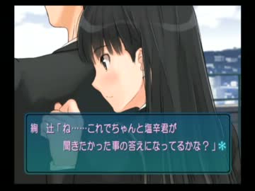 アマガミ実況プレイpart66