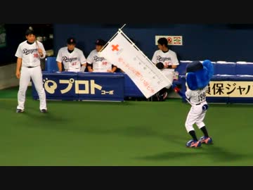 ドアラ、試合前の選手達と絡みまくる (2013/5/5)