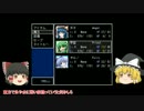 【もぐてん4】東方二次創作なRPG作っ　てるよpart4【ゆっくり実況】