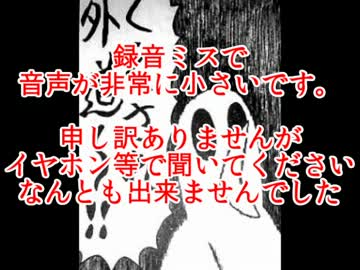 【大絶叫】魔女の家を友人が無理無理実況プレイ06【有ります】