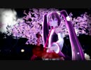 【MMD】TDA式春ミクで千本桜