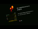 DmCデビルメイクライ　実況プレイ　その6
