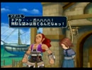 【実況】　テイルズオブシンフォニアをじっくりプレイ　part13 【TOS】
