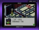 【実況】最新式スマフォを使って世界を救う【ロックマンエグゼ】 その05