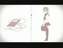 『キリトリセン』　歌ってみた　【ゆきだるま】