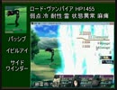 月夜に響くノクターン Rebirth 解説プレイ part3