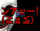 【単発実況】謎解きダワー。僕と茸と時々ンアッー【ンアッー!(≧д≦)】