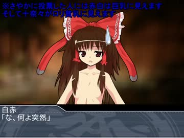 八人の救世主達 愛を取り戻すためのクトゥルフ 第７話 温泉 楽園を覗く者