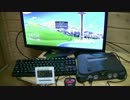 Nintendo64にPentiumGを積んでWindows8をインスコしてみた【零号機】