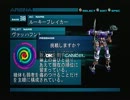 AC2のアリーナ実況　前編