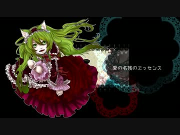 ネコミミアーカイブ つくえ Feat マリスカ 音魂屋一姫 Vocaloid Database