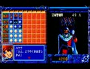 マイナー曲多めのお気に入りゲームの戦闘曲集その１