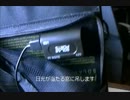 GOALZERO NOMAD7とcheero Power Plus