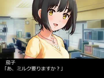 棟方愛海のおっぱい裁判　佐々木千枝編