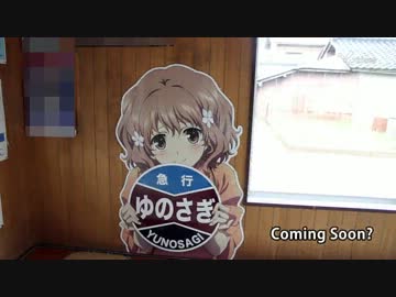 長距離車載動画シリーズ ～2013年5月連休の記録