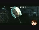 TOMB RAIDER LEGEND 【ゆっくり】初見プレイ Part24