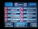 バンブラDX　「Follow me （E-girls）」