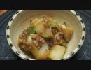 おうちで作るジャガイモのカレーそぼろ