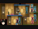 Evolandをゆっくり実況プレイその7