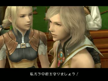 FF12 上高画質＆高音質【136】新たな切り札・空中要塞バハムート