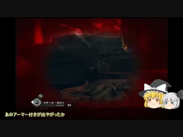 【ゆっくり実況】饅頭が救世主　26発目　発電所編【RAGE】