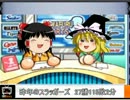 【ゆっくり実況】ペナントを制覇しよう【パワプロ2009】part3
