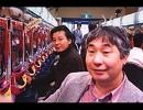 逆境無頼エビス