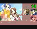 『魅力に溢れた幼馴染』エロゲランキングBEST20【批評空間】